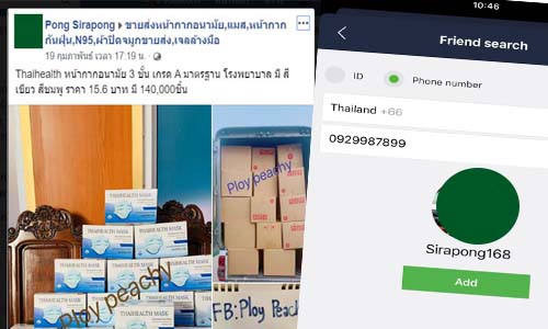 picpong0cccc015 3 63