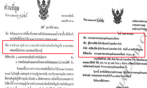 picpukad0dddd615 4 63