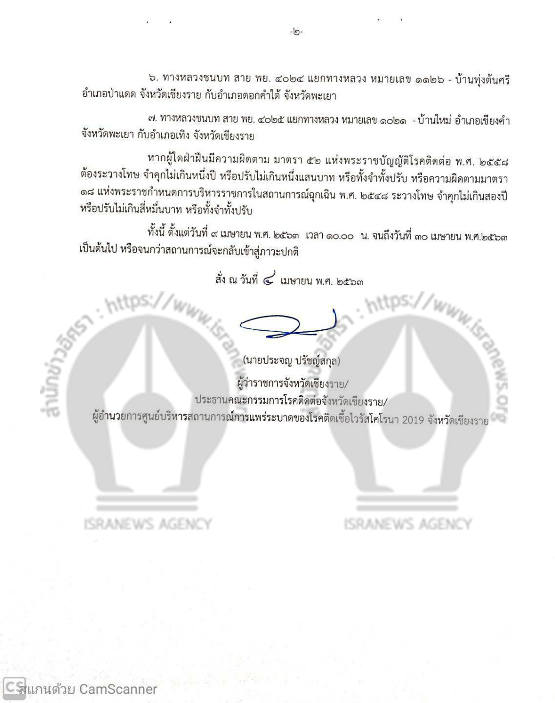 picrodddddsdsds00d5 4 63