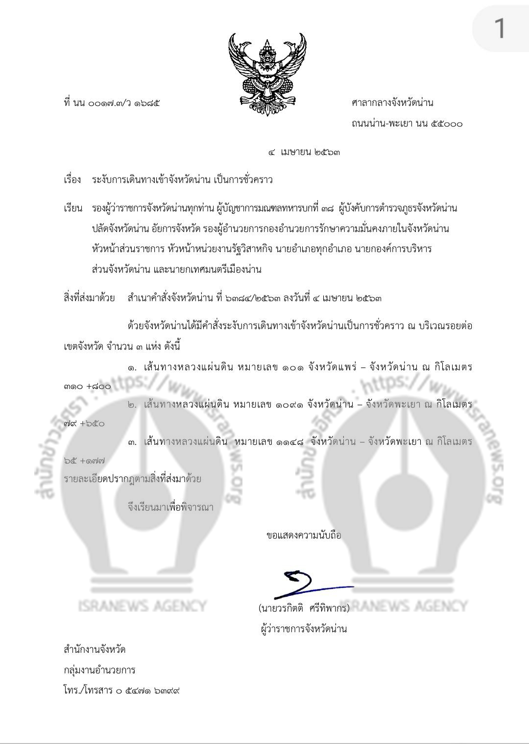 picrodddddsdsdsd5 4 63