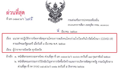 picsdsdsdsddsds6 3 63