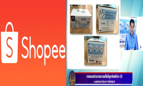 picshopee18 3 63