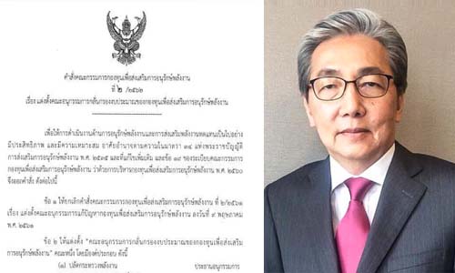 picsomkaiiiii0006 2 20