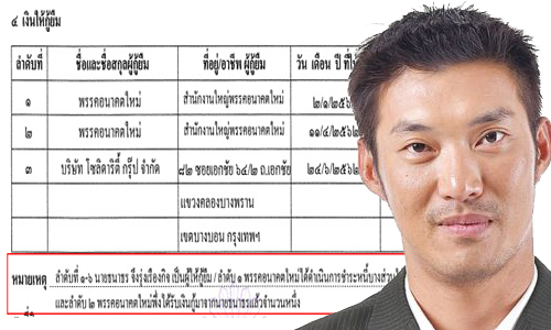 pictanatoooaaa21 2 20