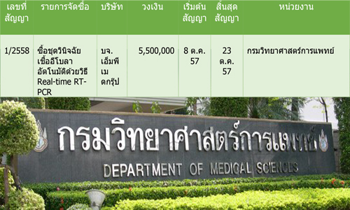 pictarang666gg003 4 63