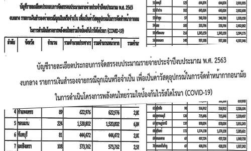 picthemakkk07713 3 63