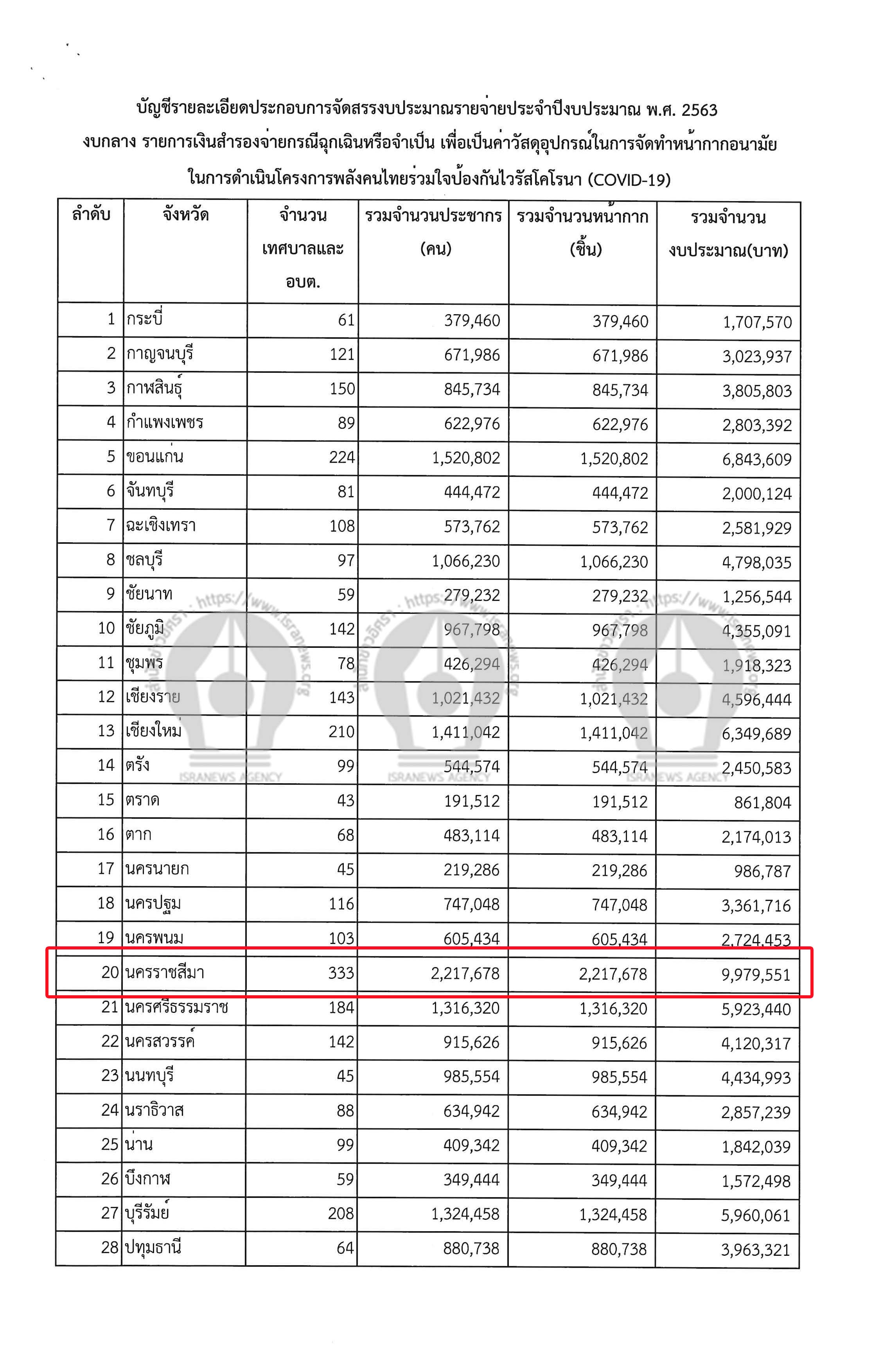 picthemakkk099713 3 63