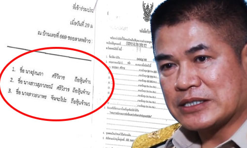 pictrananananananana9 3 63