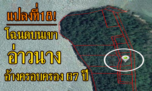 pictreeeeeee089618 3 63