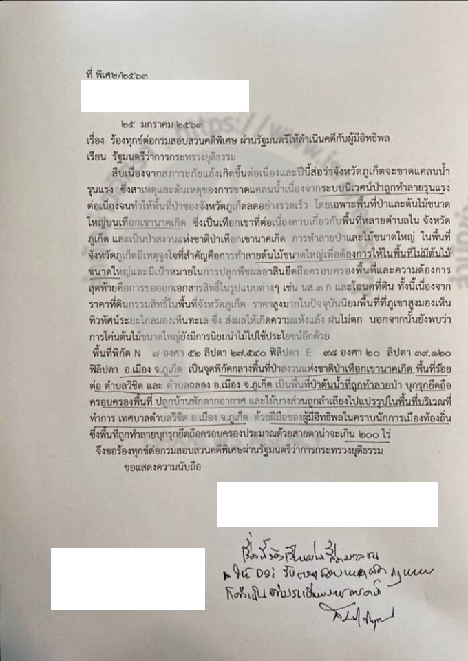 pictreeeeeee08dddd3 3 16