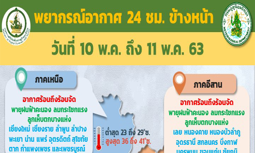 pickdkdkdkddd10 5 63