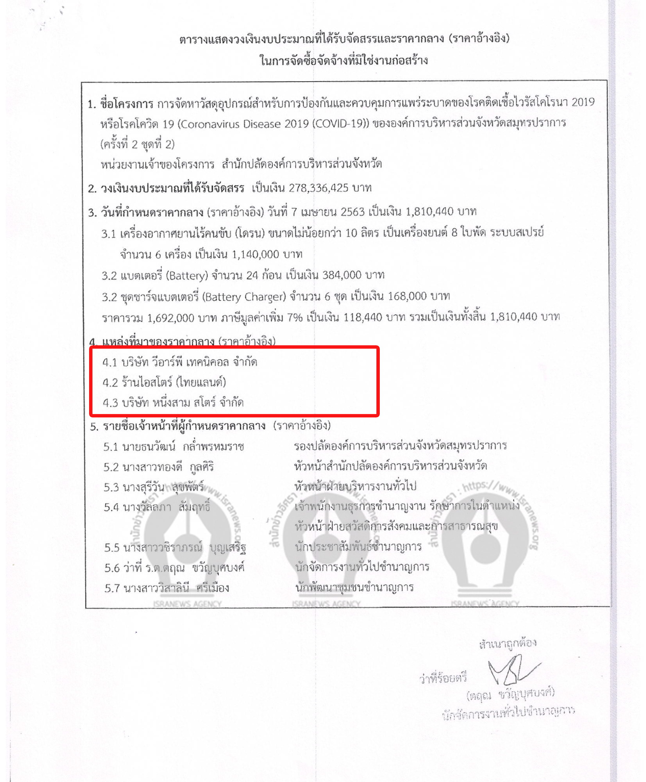 pickfikdikidkiikkddssd28 4 63