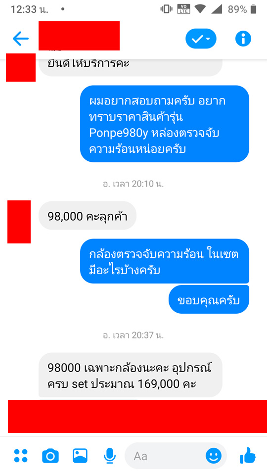 pickikikikikiik0030 4 63