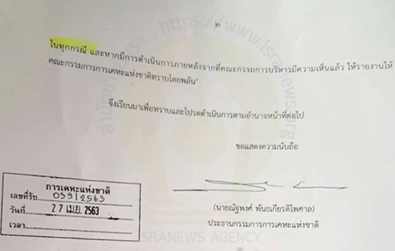 picmailll0029 4 63edit