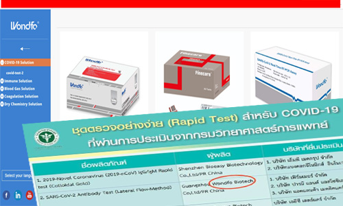 picrereferferf2 5 63