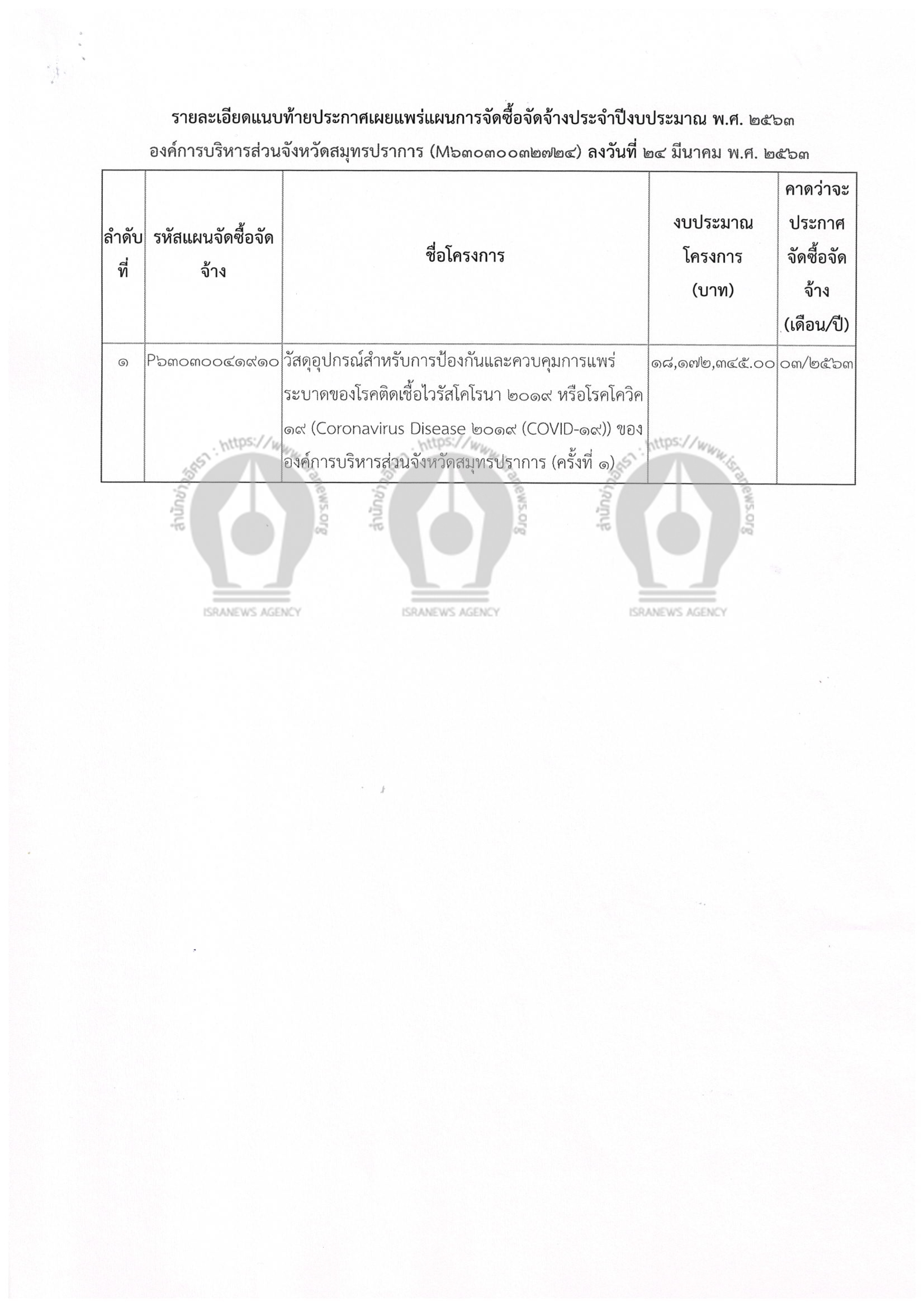 picsamoooya0003a24 4 63