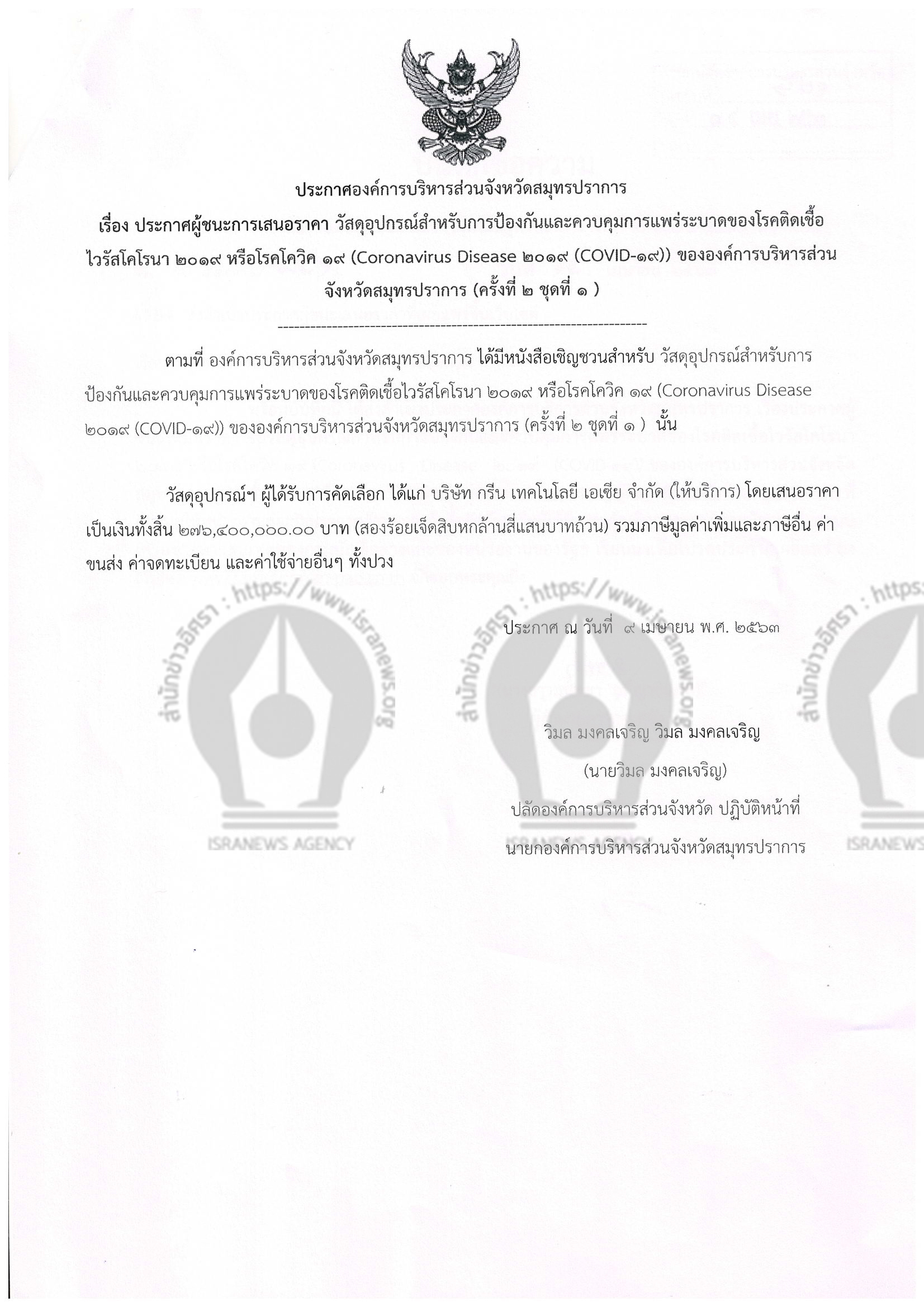 picsamoooyaa0024 4 63