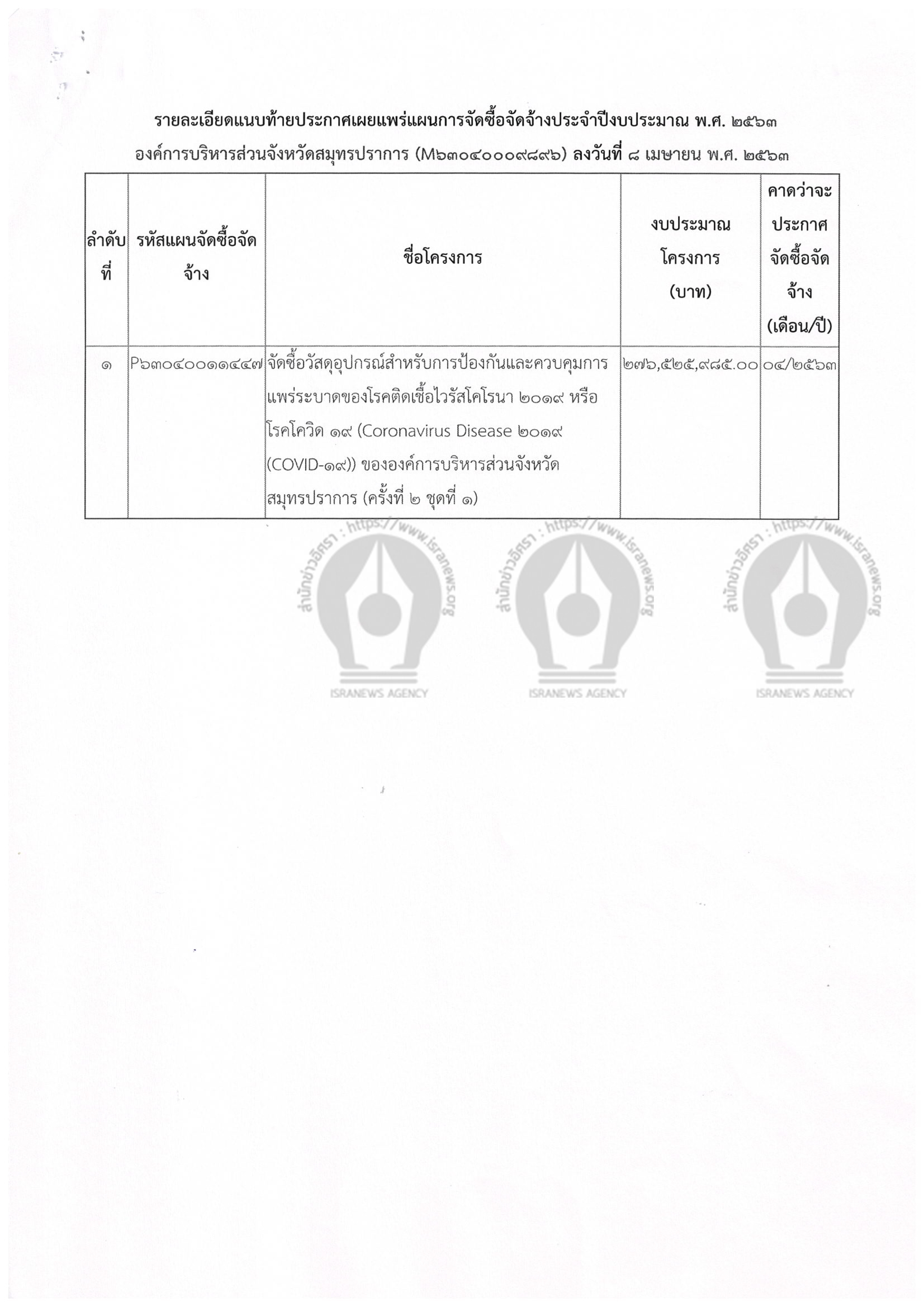 picsamoooyaa0ddd024 4 63