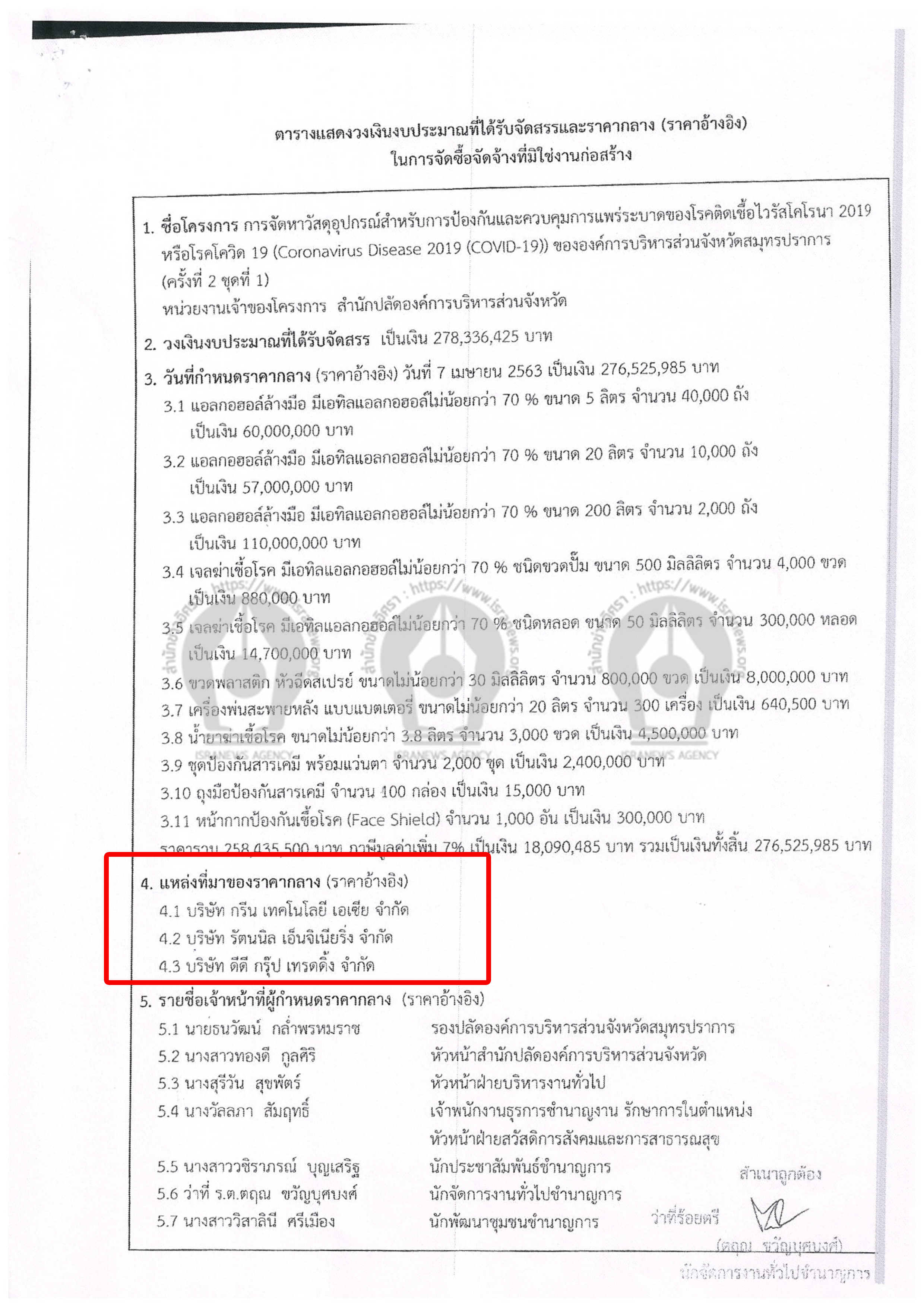 picsamoooyaadddd0ddd024 4 63