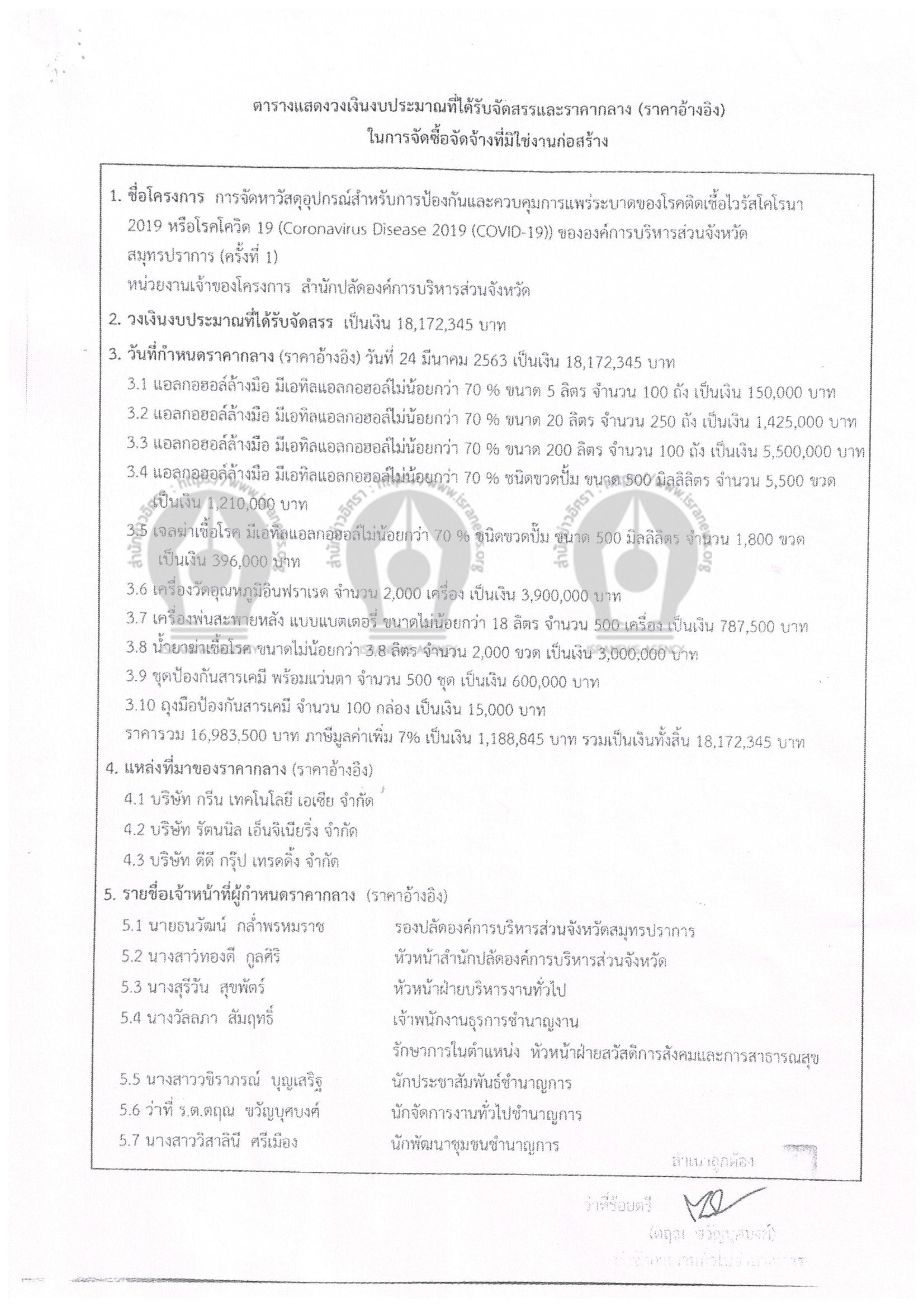 picsamoooyaassss0ddd024 4 63