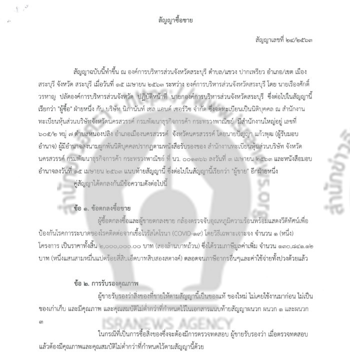 picsaraburererer1 5 63