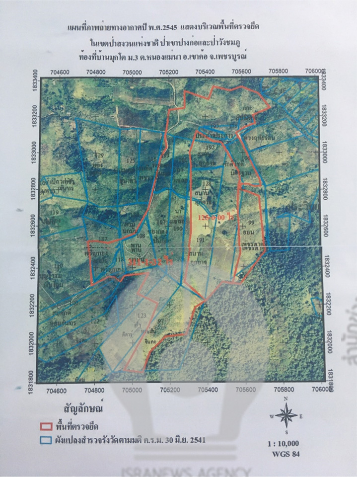 pictreerere0ccc661 5 63