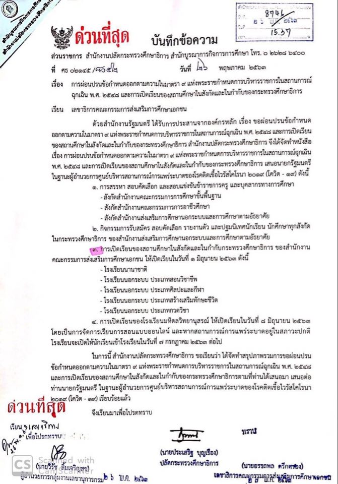 100964421 2920537044740687 3895071816011481088 n