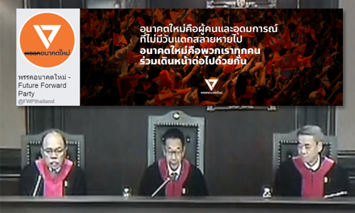 PIC future 21 2 63 122