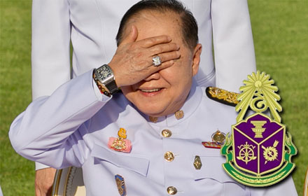 PIC prawit 10 5 61 111