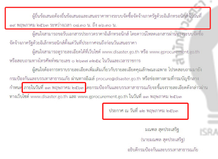 picchaiaiaaaaa099.่ยเ