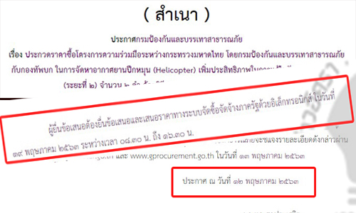 picchaiaiaaaaaddd009636