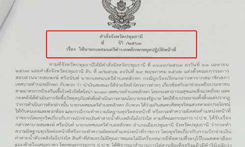 picchodtccccdt4 5 63 1