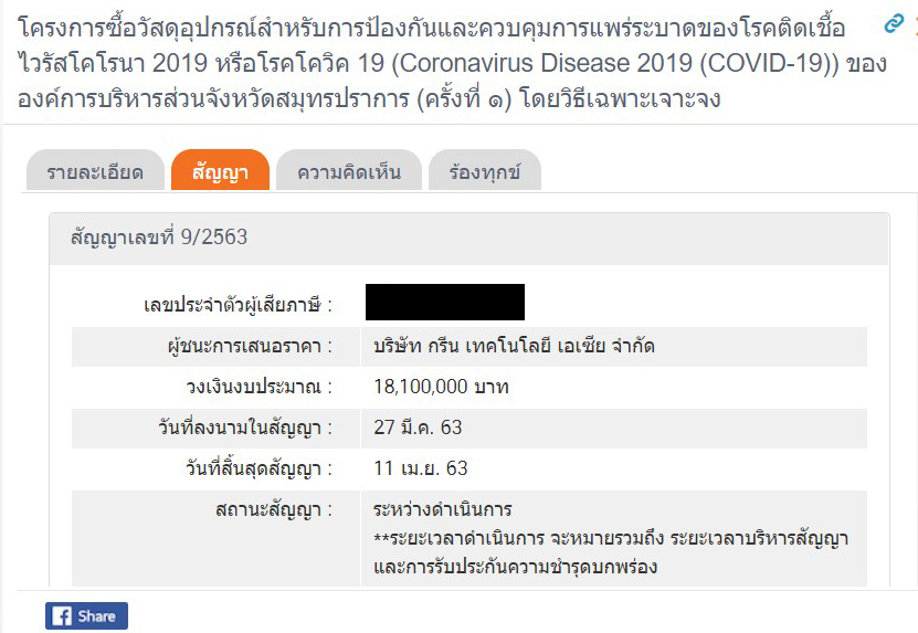 picjdjdjdjdj996d1 6 63