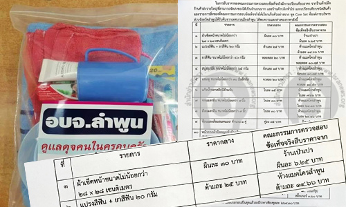 piclompdgdgdddd00021 4 63