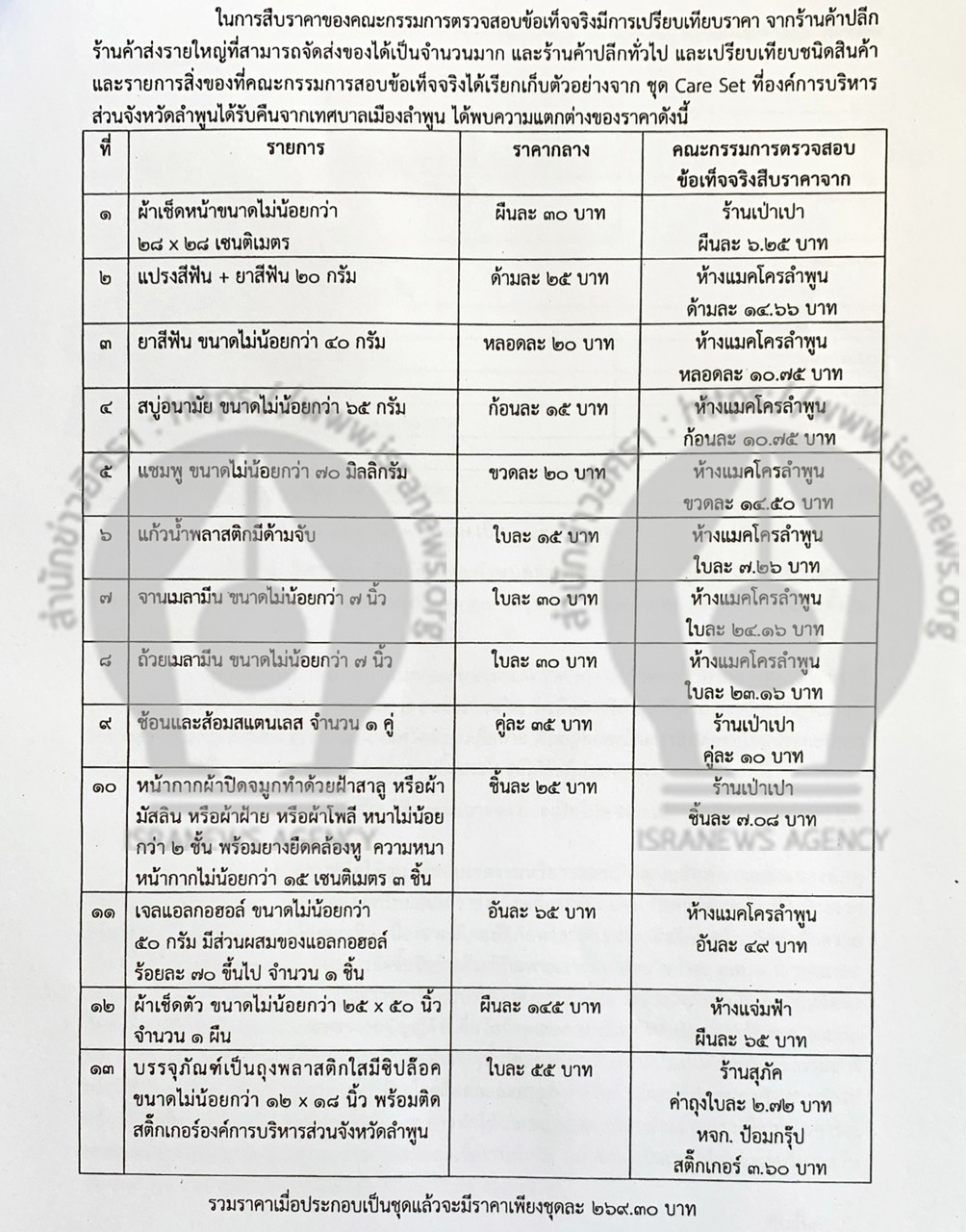 piclumposdsds0023 5 63