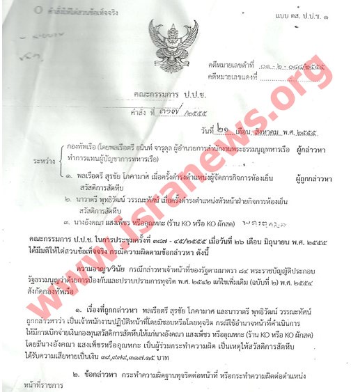 picpereeeewewe0028 5 63