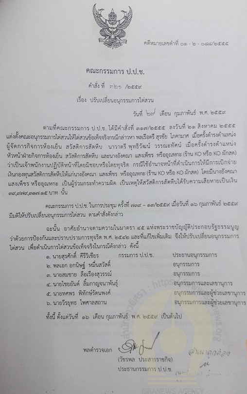 picpereeeewewe0228 5 63