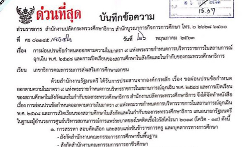 picpoetrrrrrr27 5 63