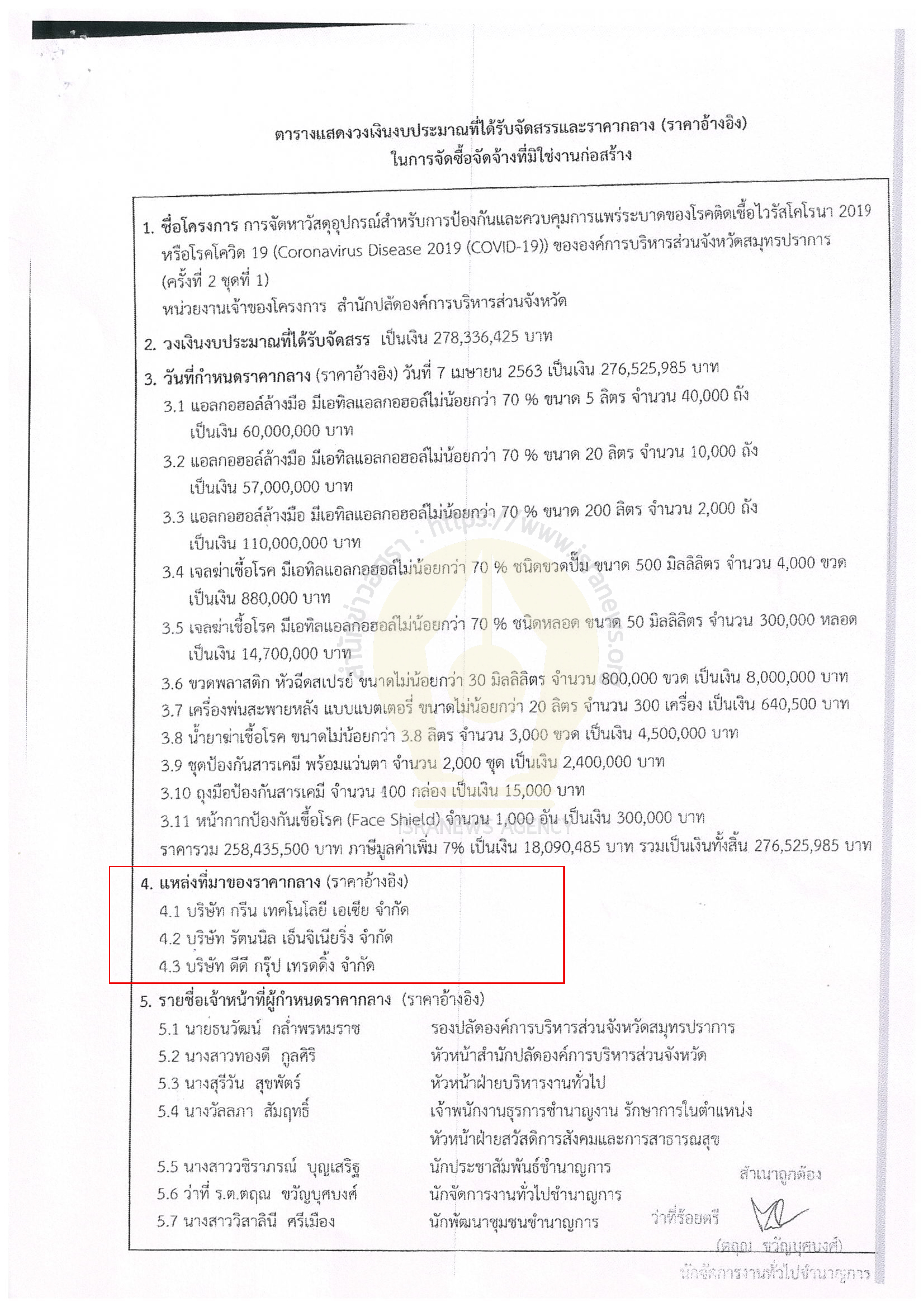 picsamonatgtgtg2 6 63