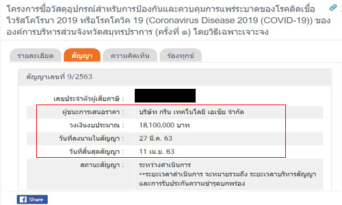 picsdsdsdsdsdewdsededededded