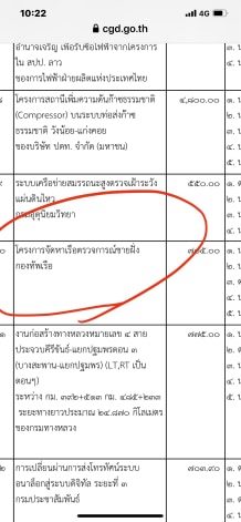 106491536 563781610987953 4198983407404554309 n