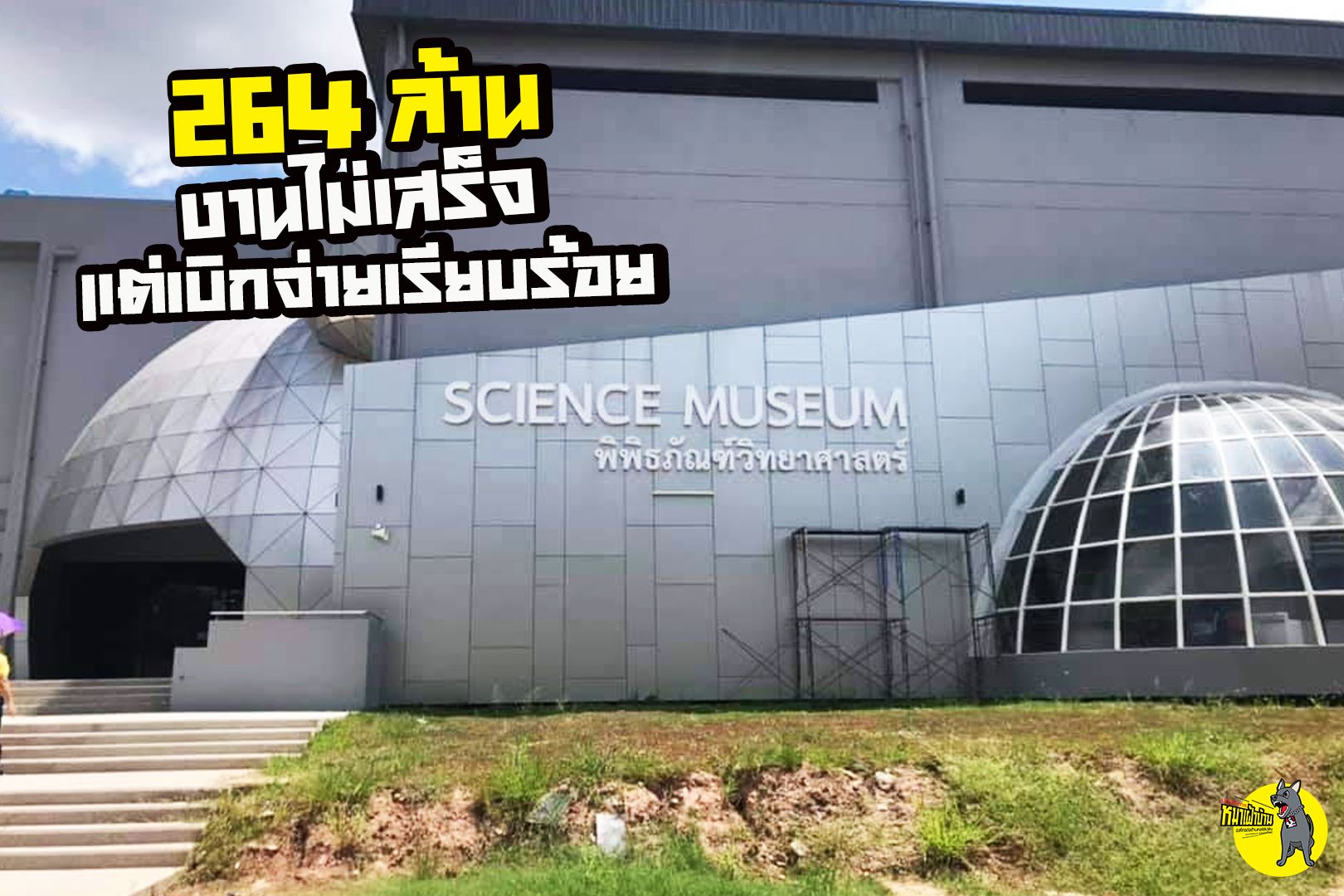 106920795 3344889542209758 8423257708186326411 o