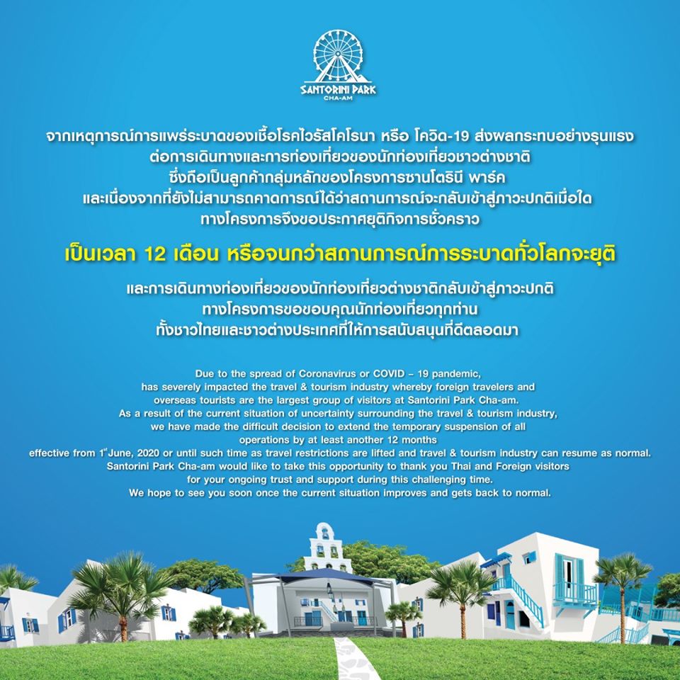 99136678 3087165311347756 763326352626548736 o