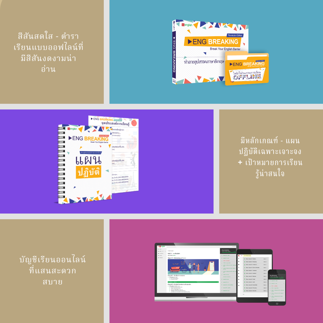 image eng thai bo sp 3pic