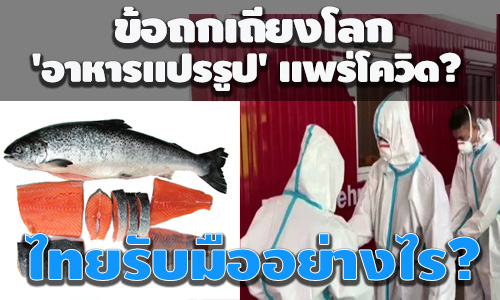 piccovidf010ood27 6 63