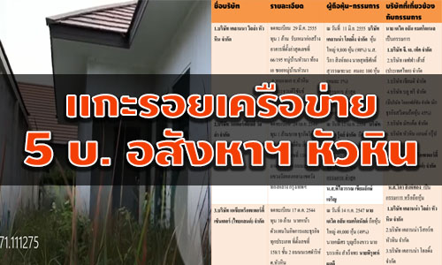 pichutere0009025 6 63