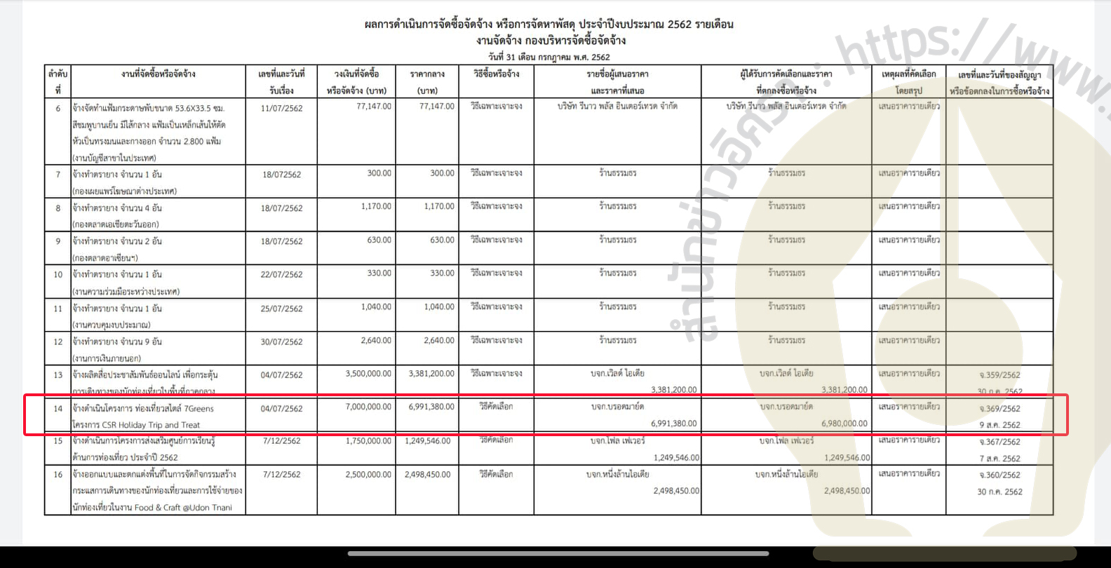 picjorefdddddddddddddre10 7 63