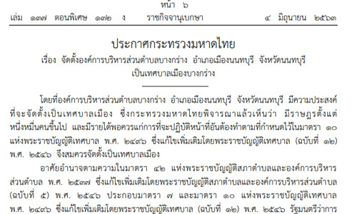 piclommm0066024 3 63