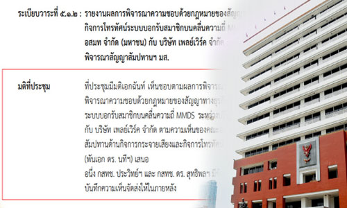 picmkddsddsdssddsds17 6 63