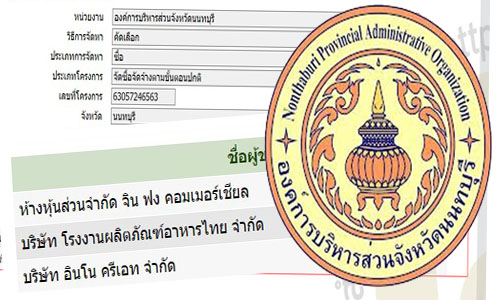 picnononononon11 6 63